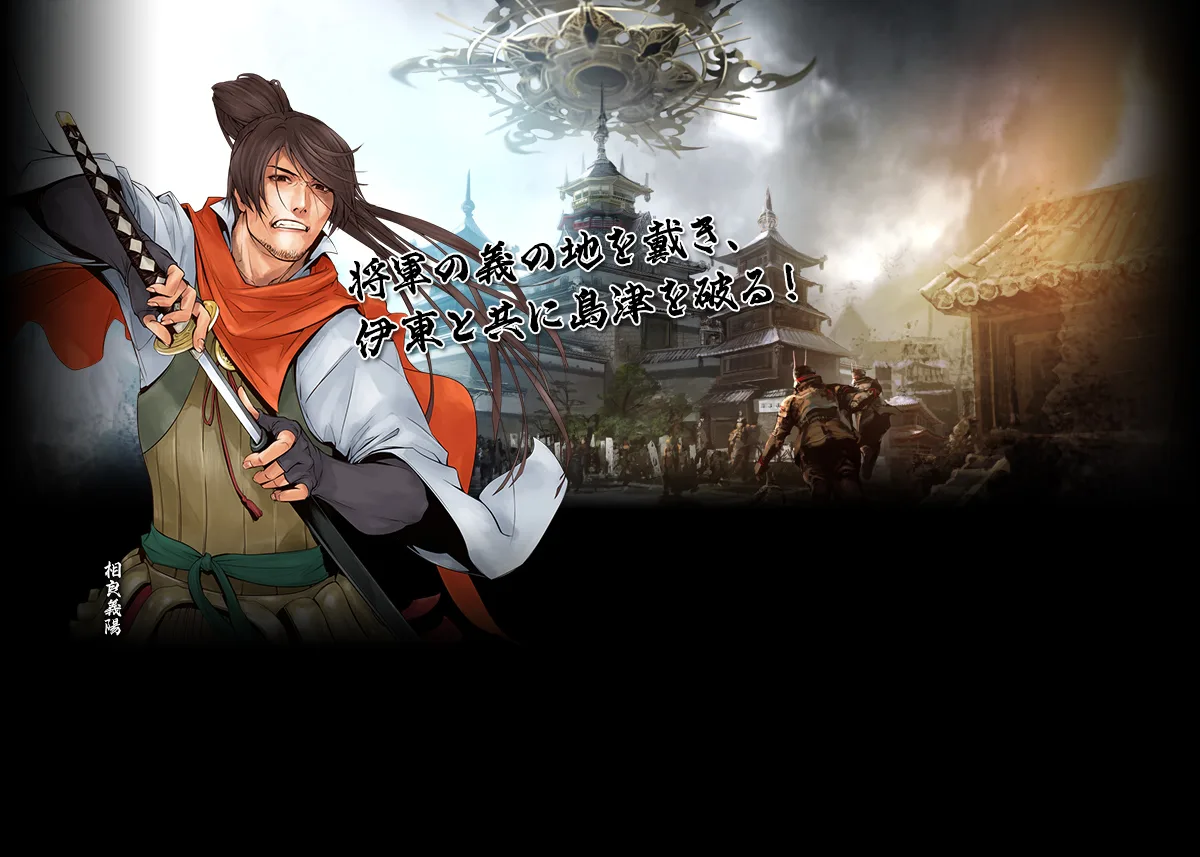 2024年3月の新武将カード追加!