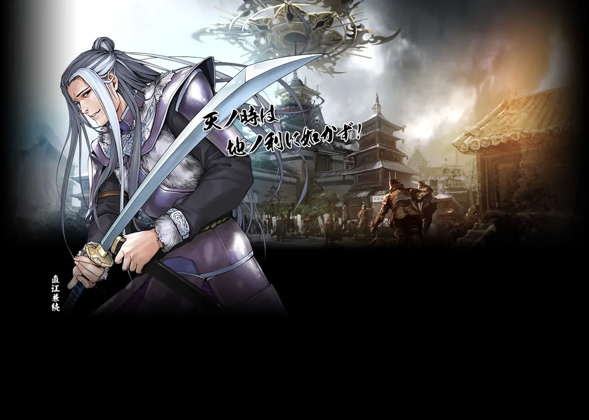 2024年11月の新武将カード追加!