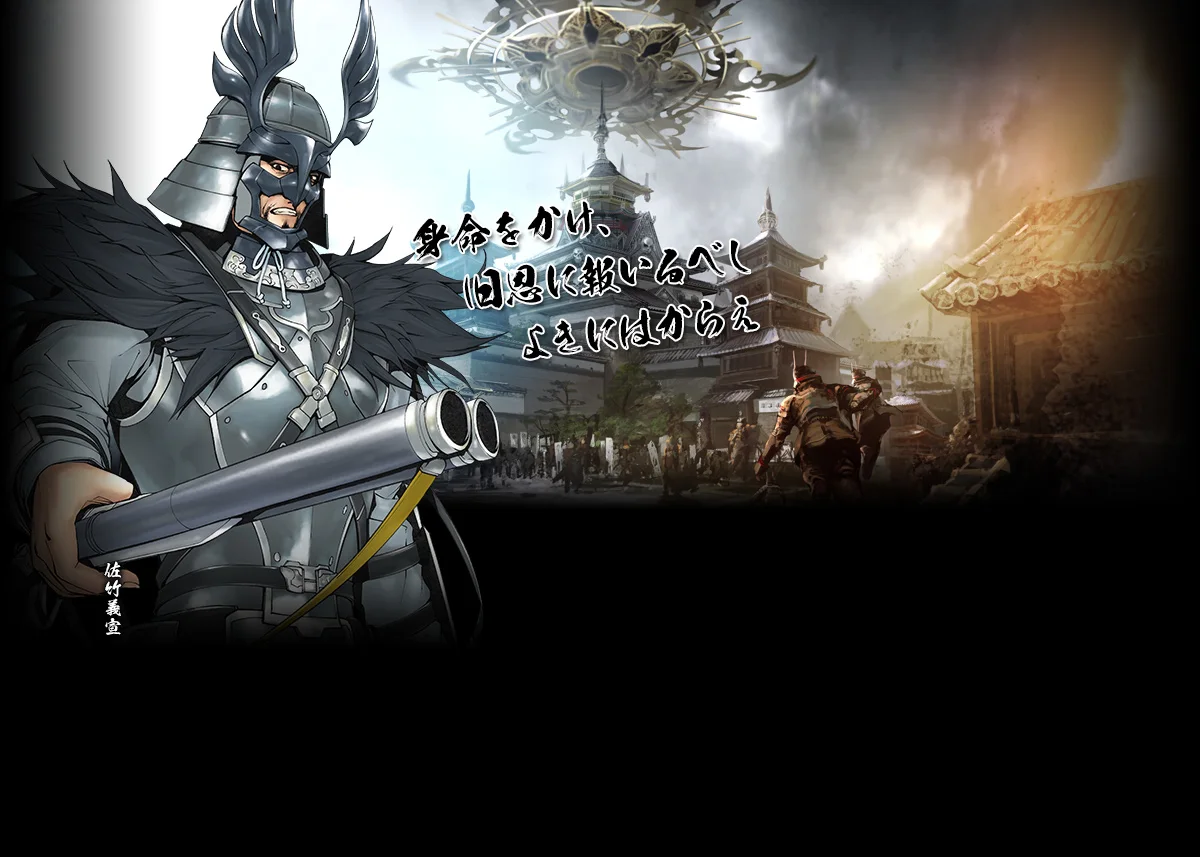 2025年1月の新武将カード追加！