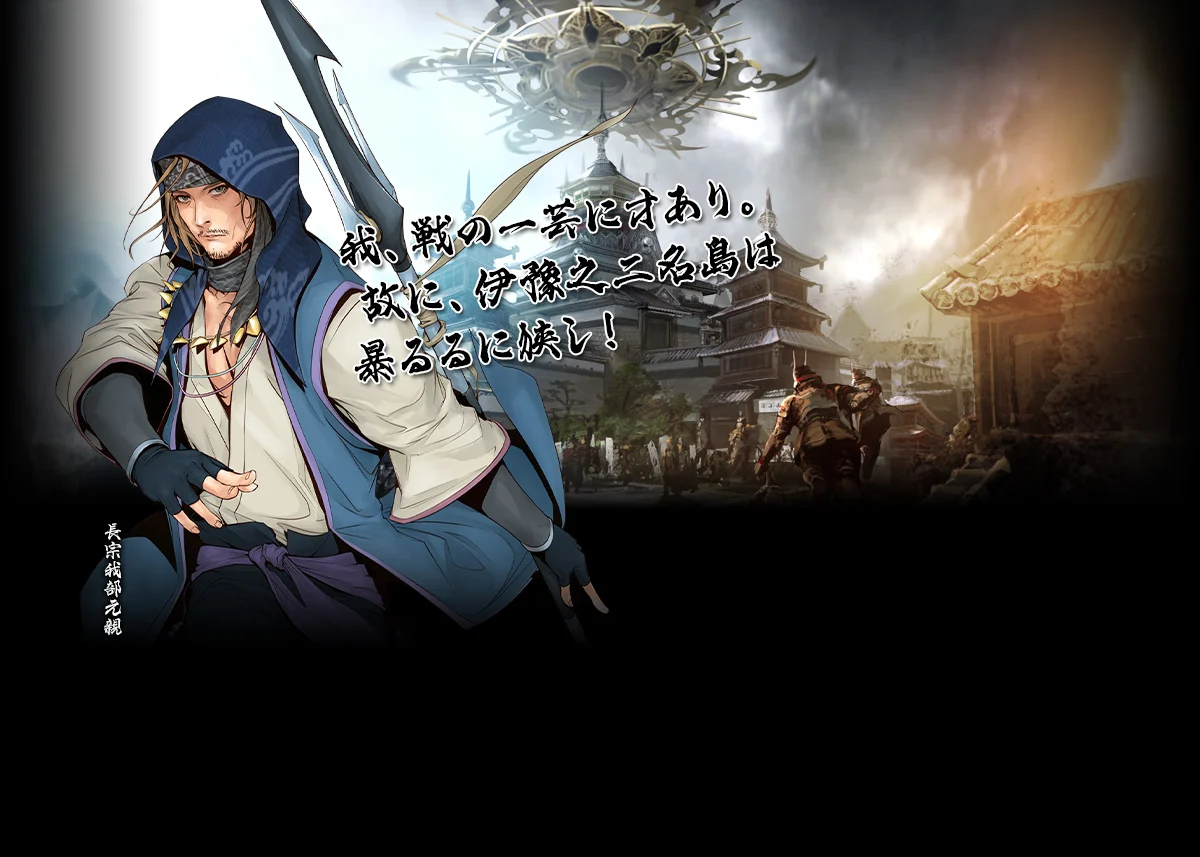 2024年4月の新武将カード追加！