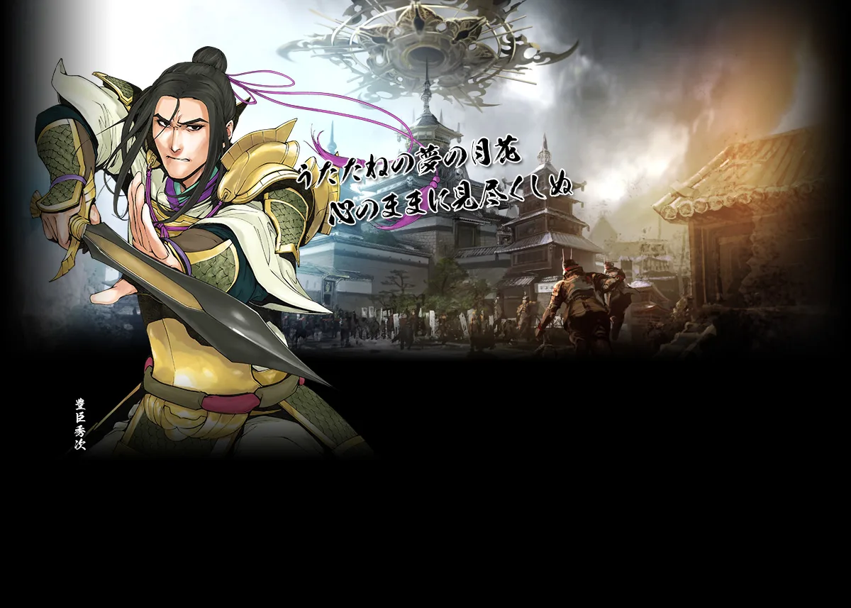 2024年8月の新武将カード追加！