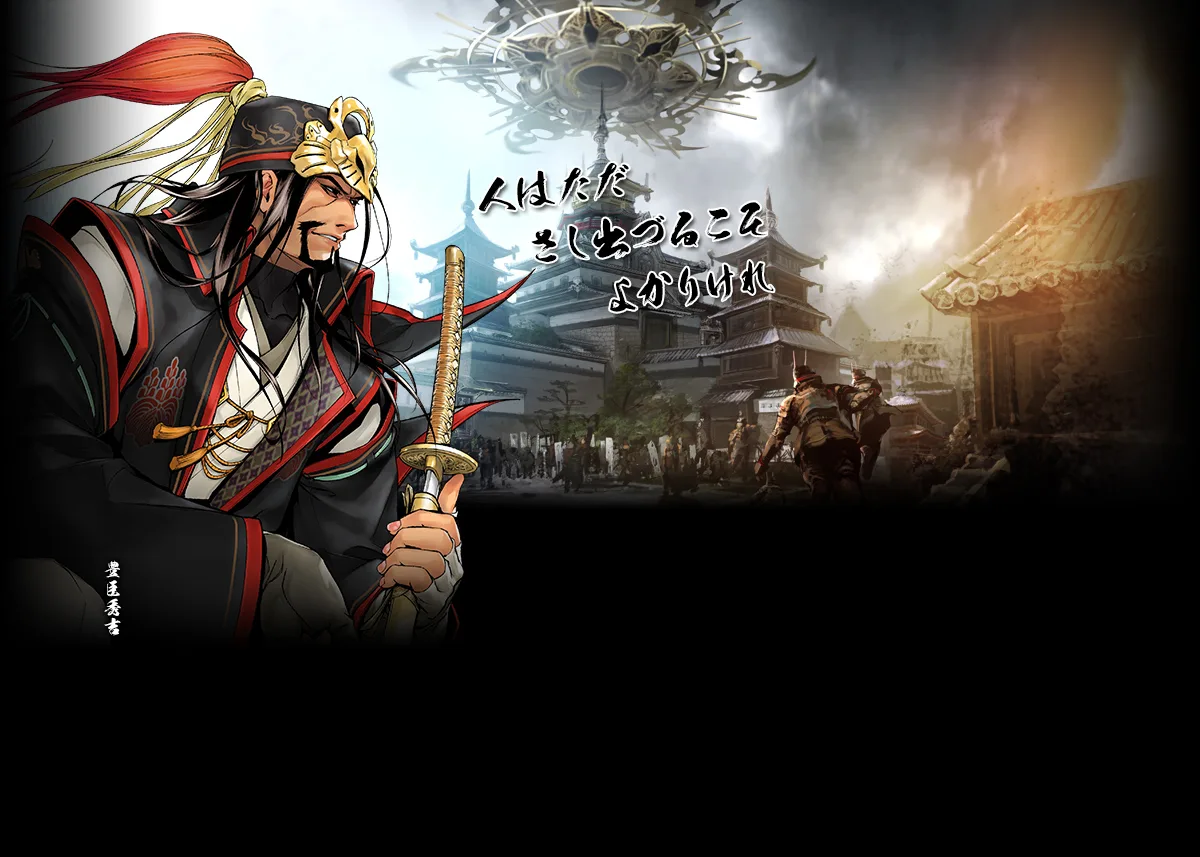 2025年10月の新武将カード追加!
