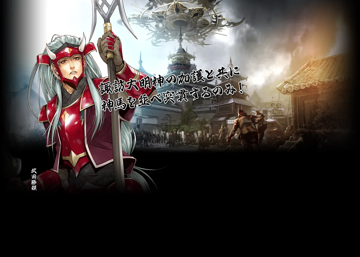 2024年3月の新武将カード追加！