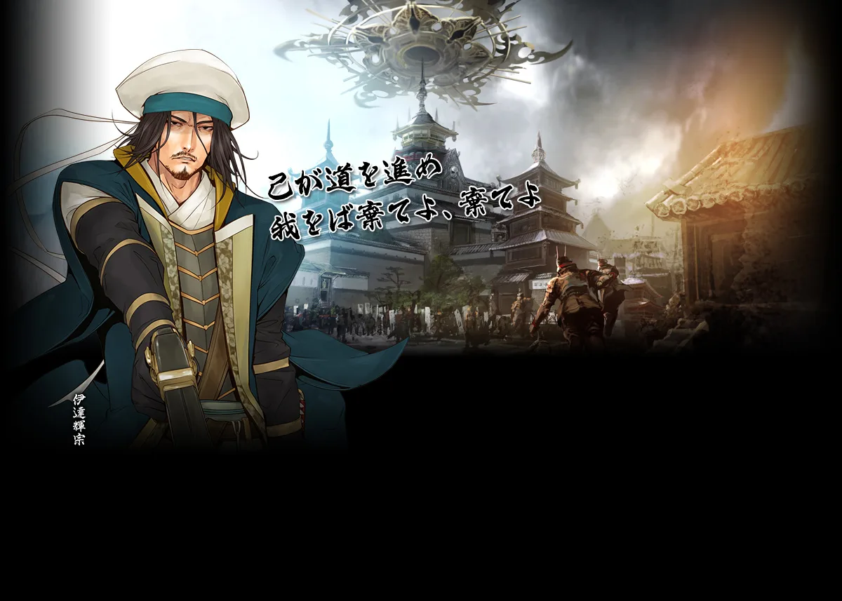 2024年2月の新武将カード追加！