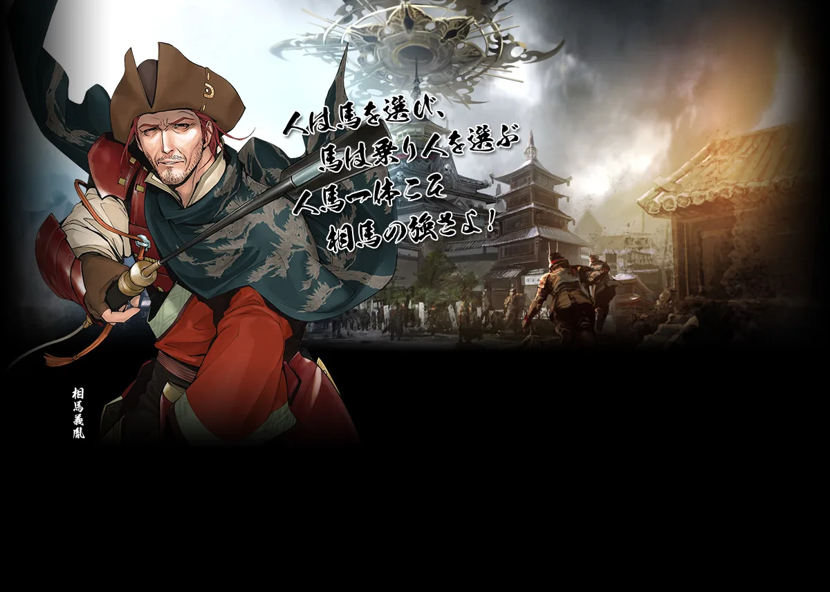 2024年10月の新武将カード追加！