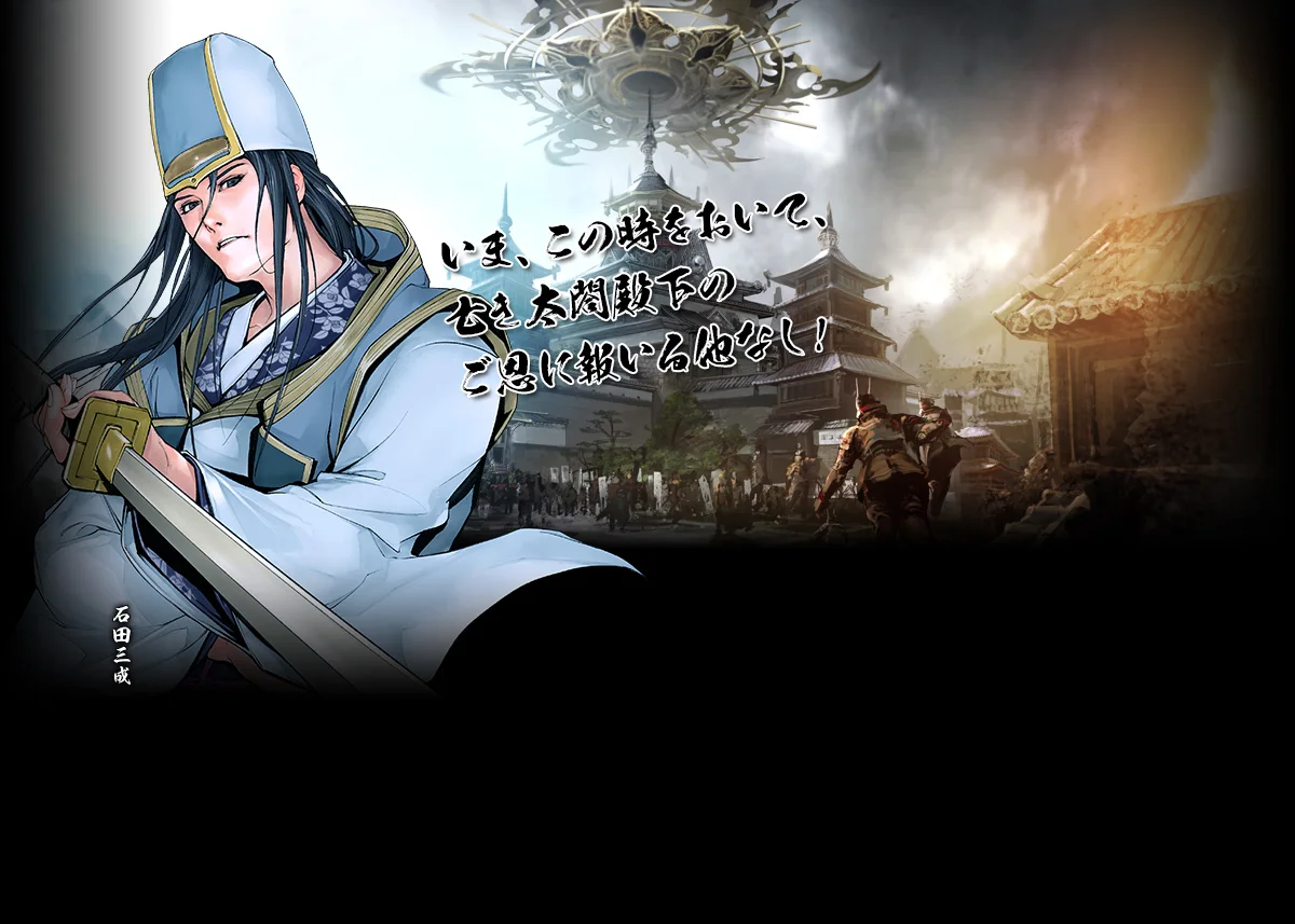 2025年3月の新武将カード追加！