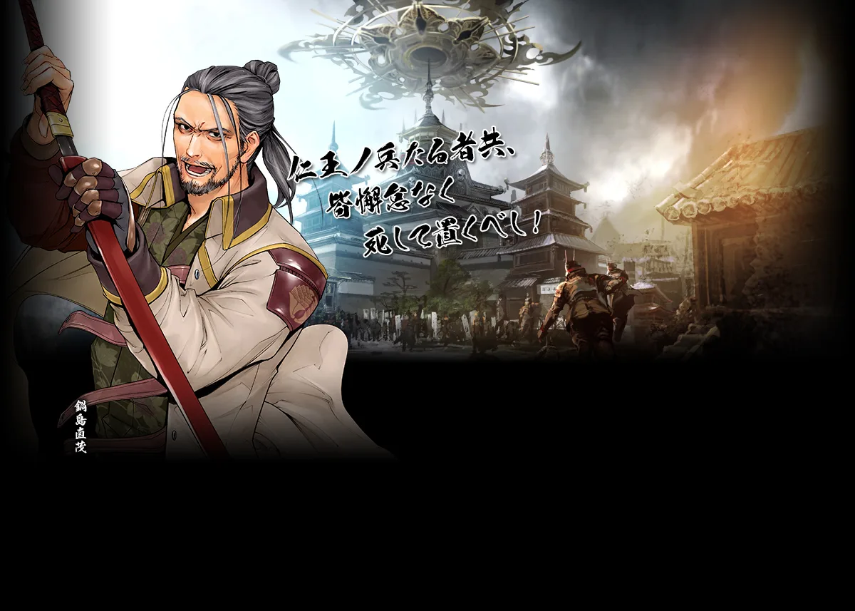 2025年4月の新武将カード追加！