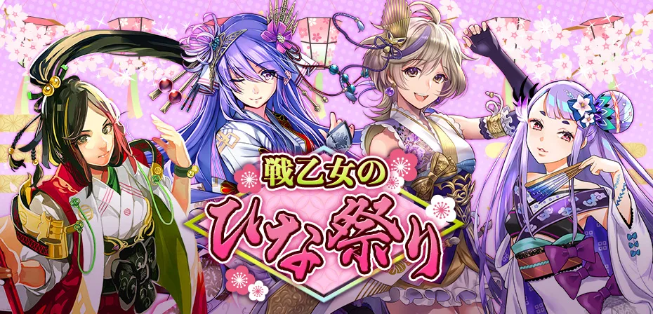 2025/add-new-ikusaotome-cards-in-3