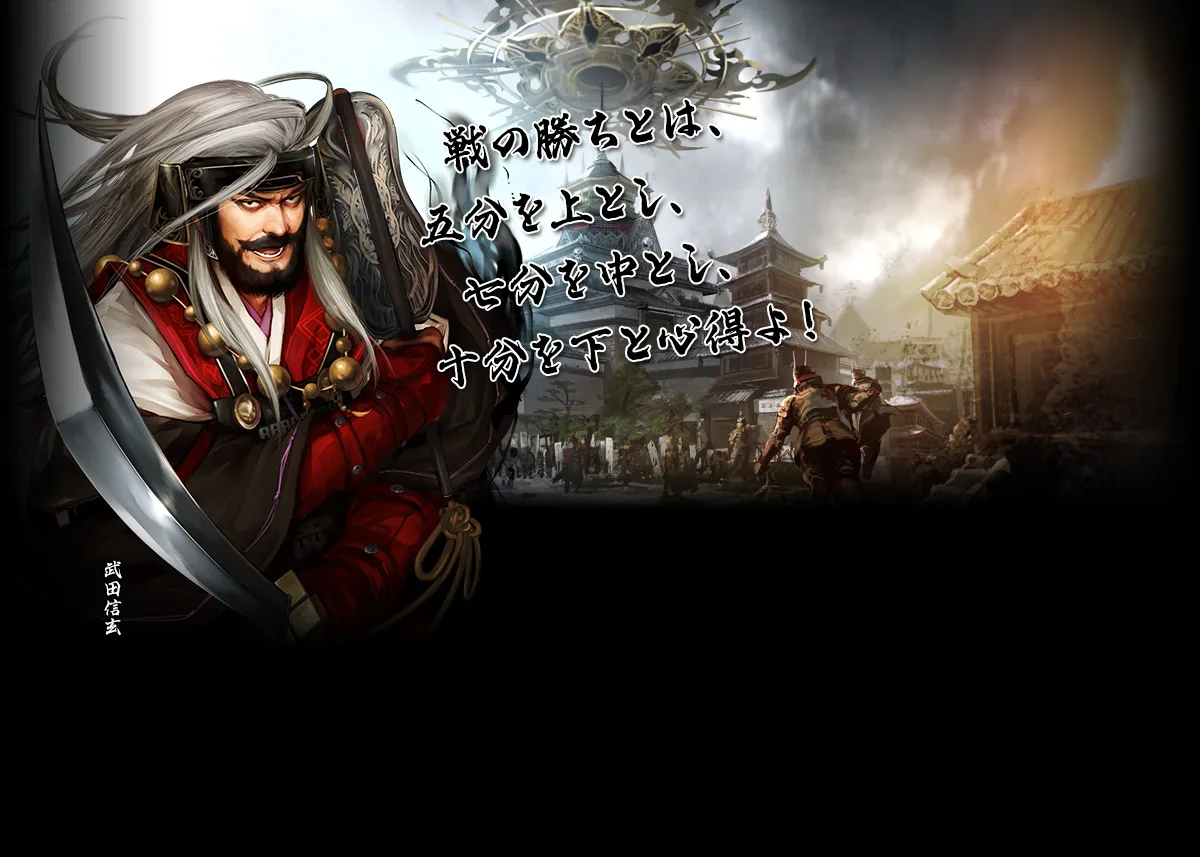 2024年1月の新武将カード追加！