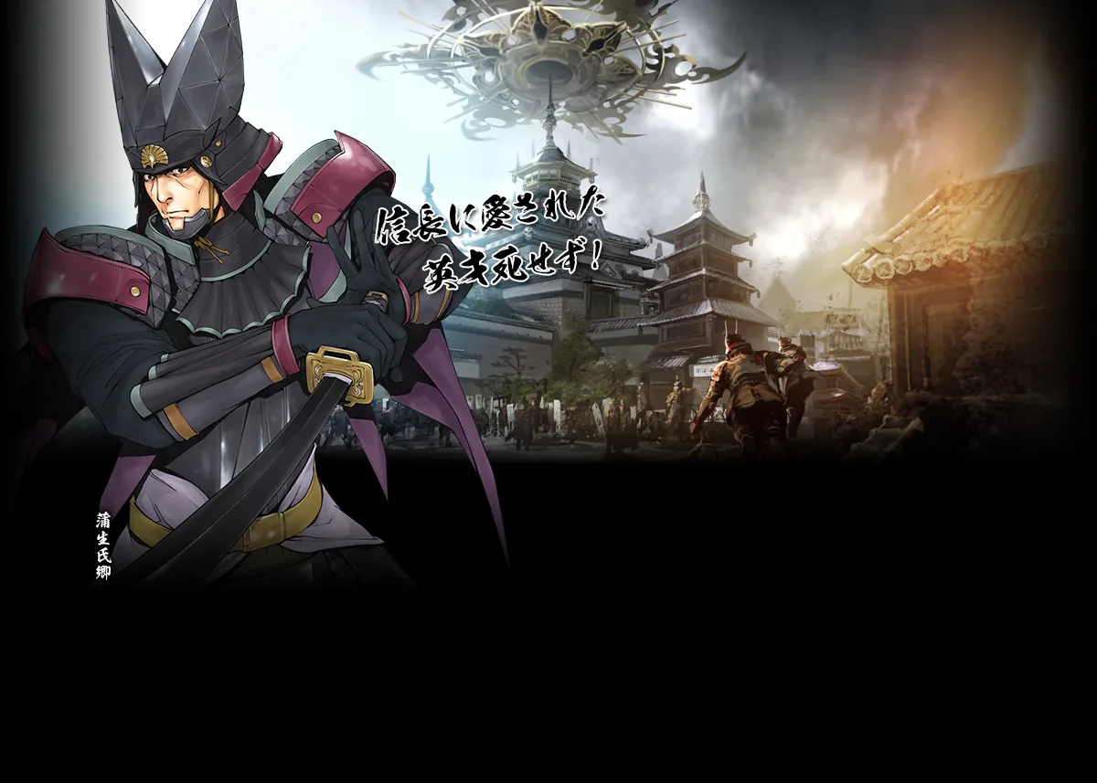 2024年8月の新武将カード追加！