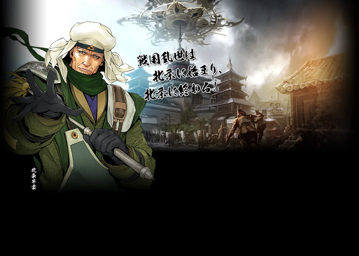 2025年12月の新武将カード追加！