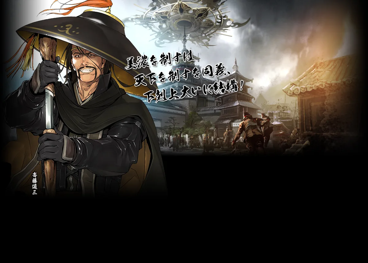 2025年11月の新武将カード追加！