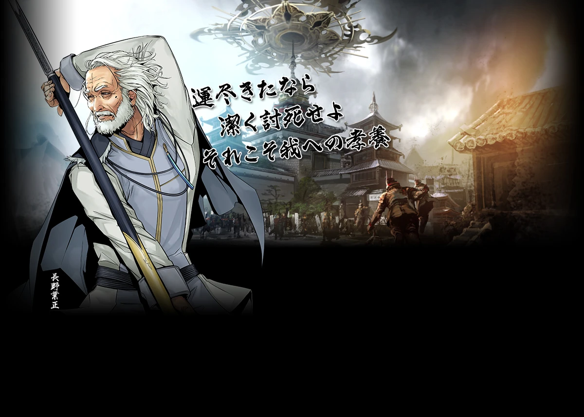 2023年11月の新武将カード追加！