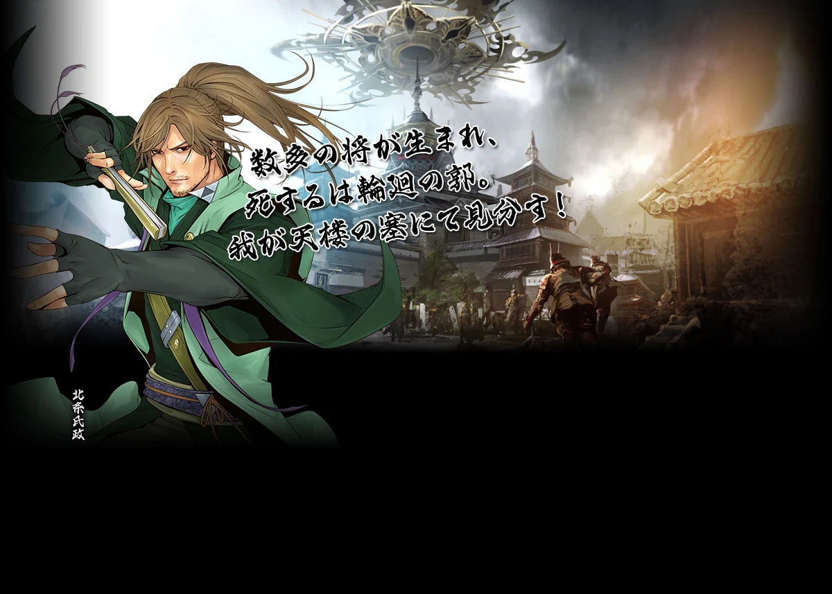 2024年4月の新武将カード追加！