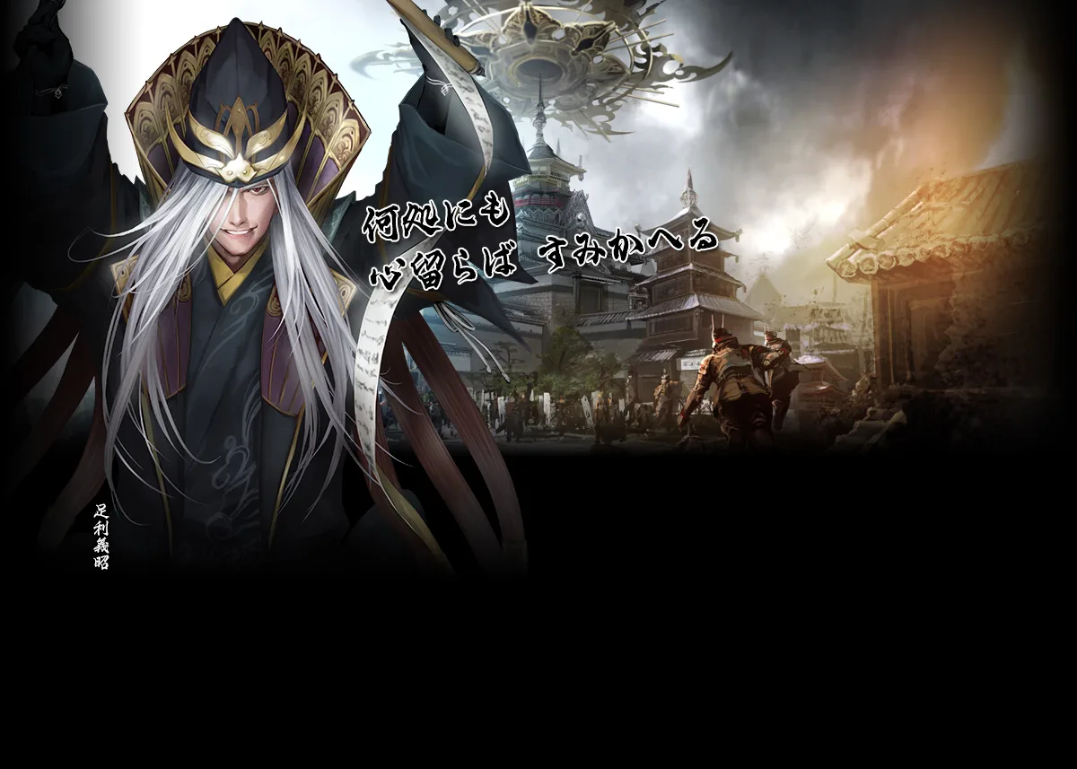 2024年3月の新武将カード追加！