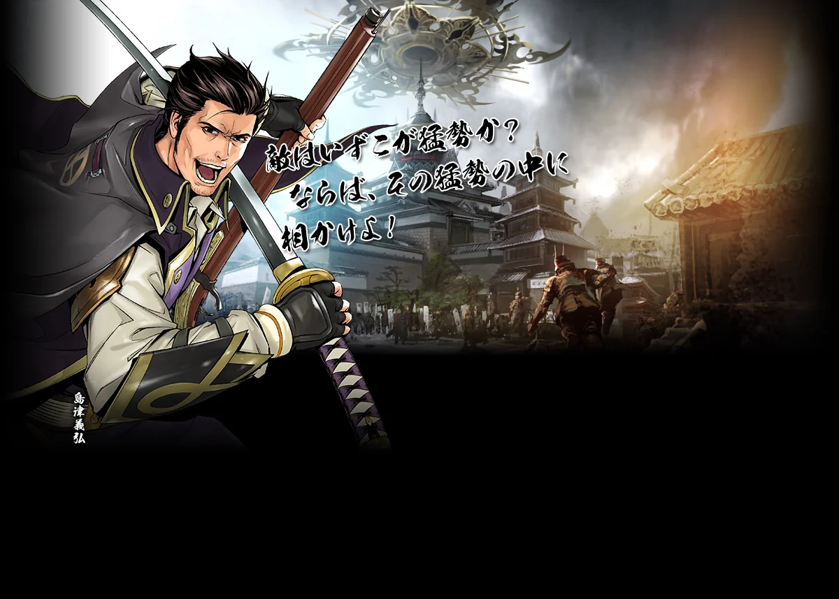 2025年11月の新武将カード追加！