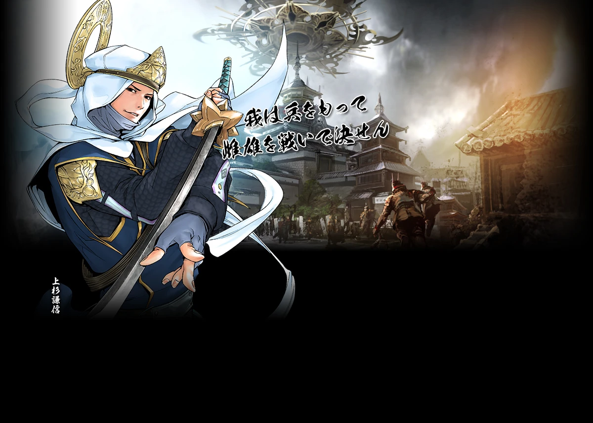 2025年8月の新武将カード追加！