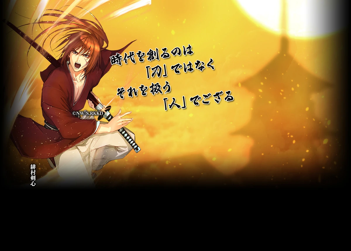 2024/add-new-rurouni-kenshin-cards-in-11