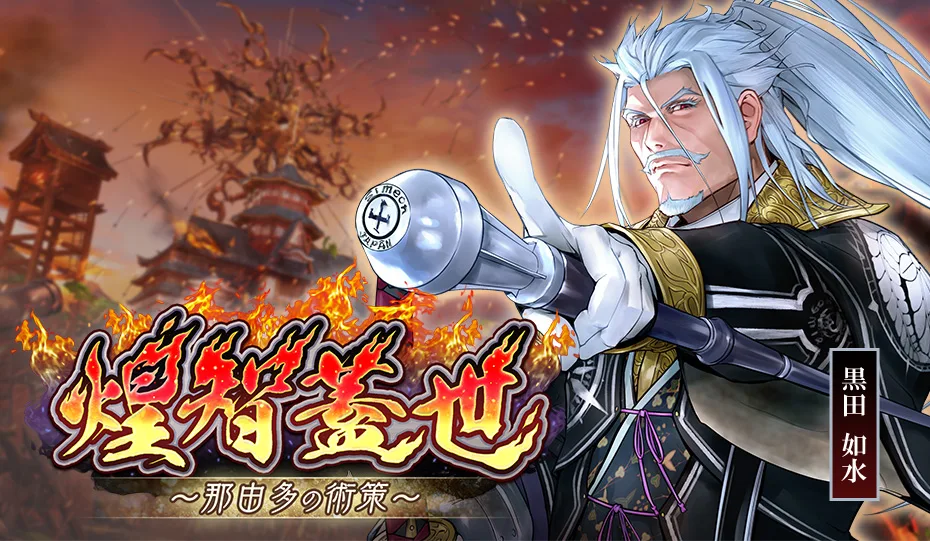 2025/add-new-cards-in-chapter29