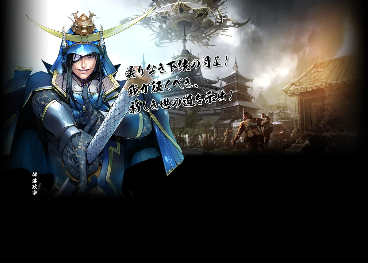 2024年12月の新武将カード追加！