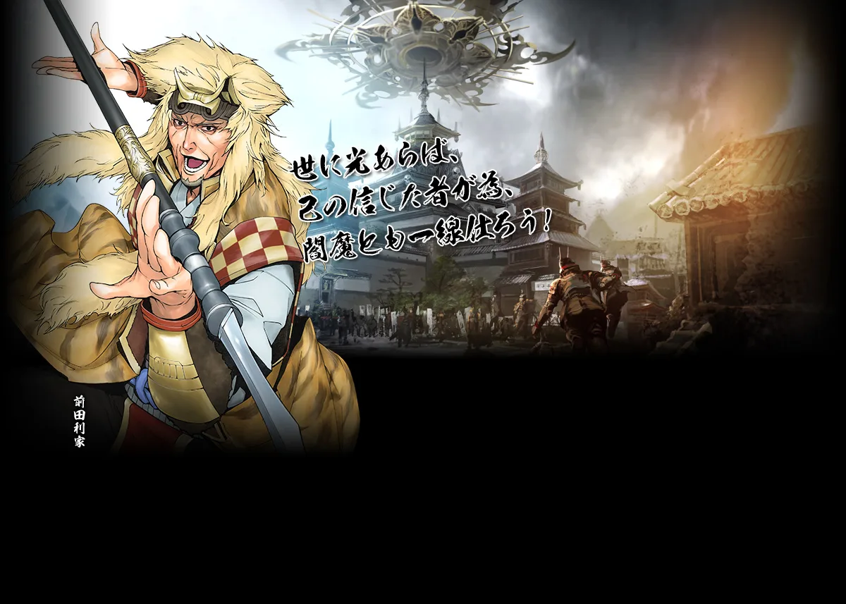 2024年10月の新武将カード追加！