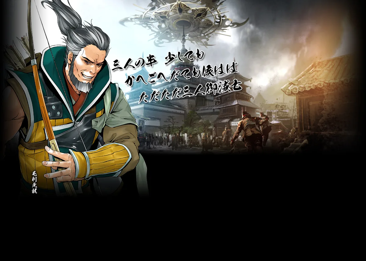 2025年10月の新武将カード追加！