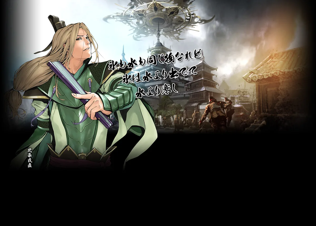 2024年12月の新武将カード追加！