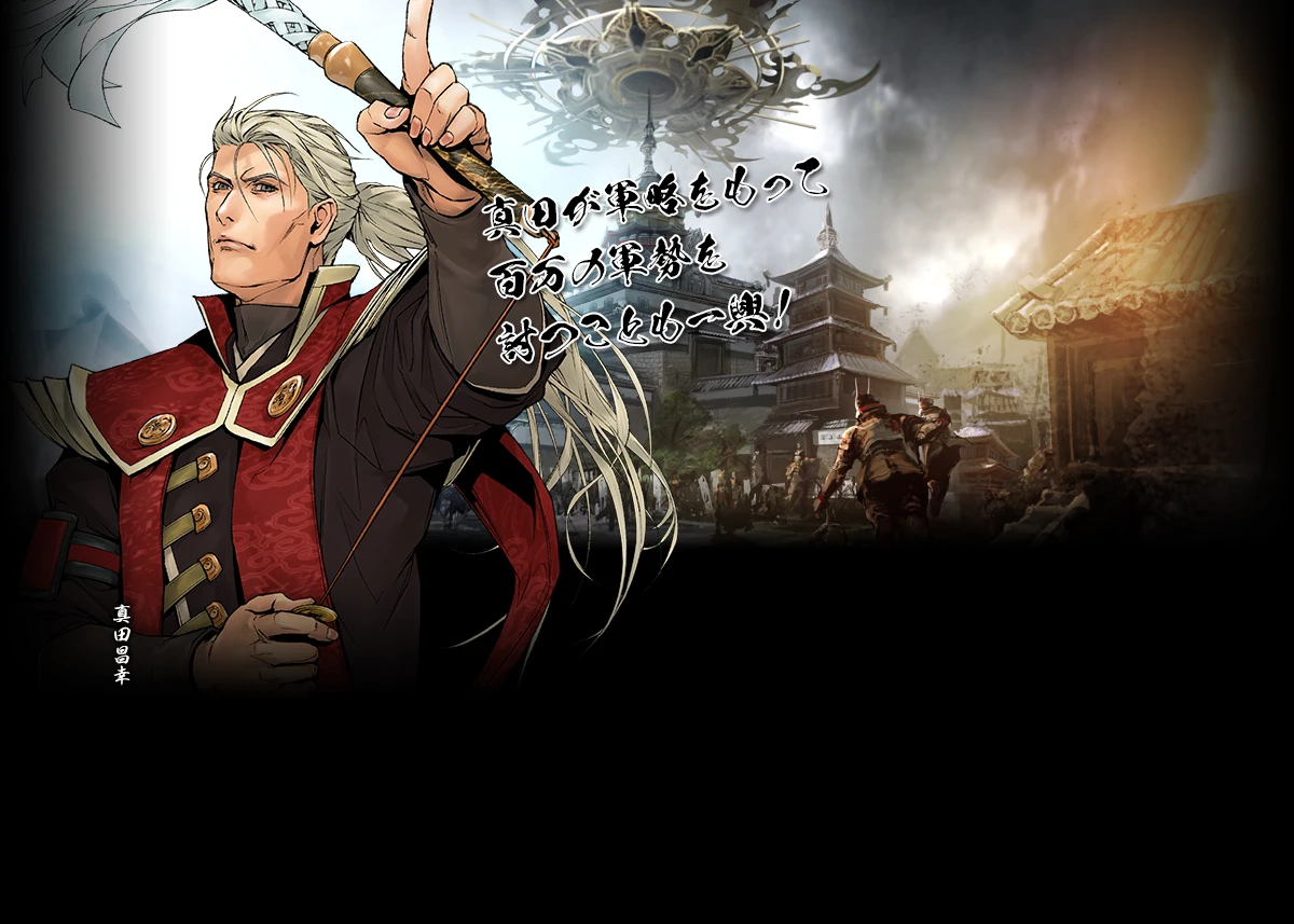 2026年3月の新武将カード追加！