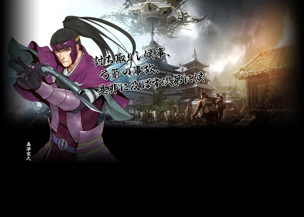 2024年2月の新武将カード追加！