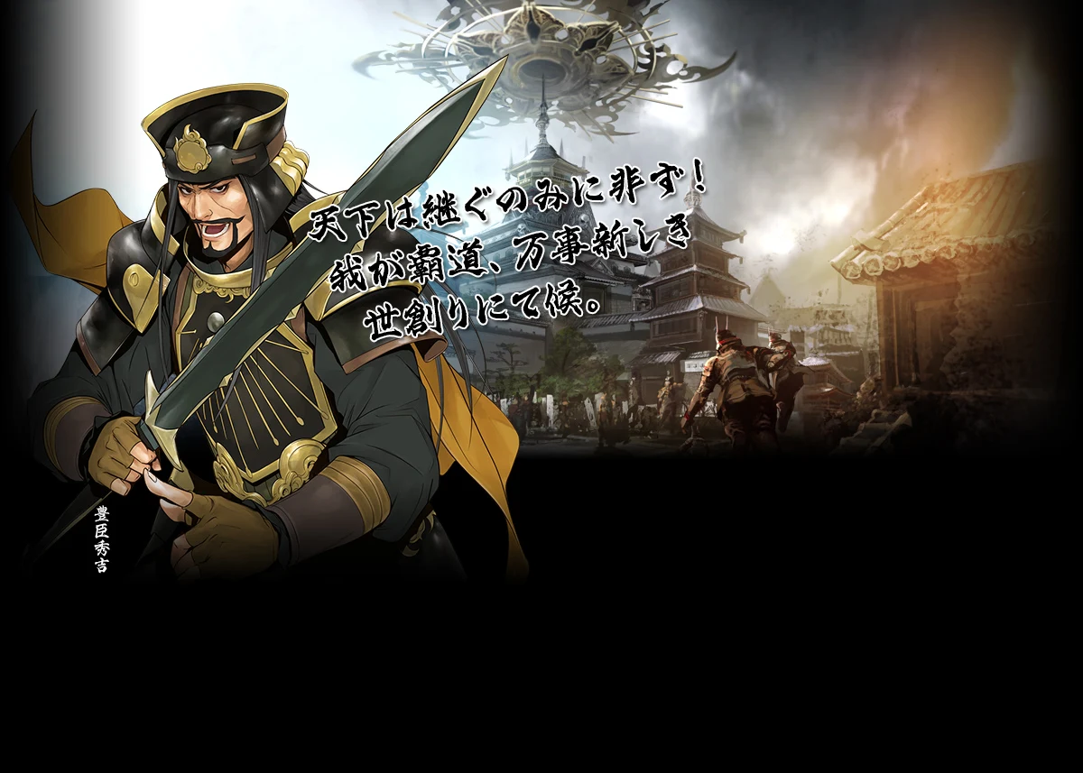 2024年4月の新武将カード追加！