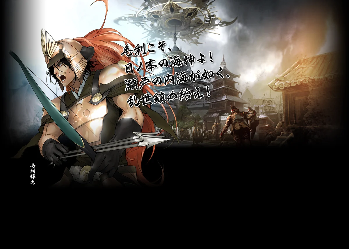 2024年3月の新武将カード追加！