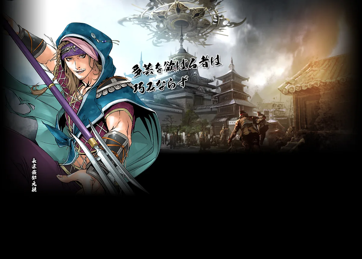 2025年9月の新武将カード追加！