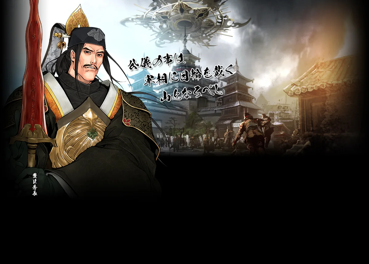 2026年6月の新武将カード追加！