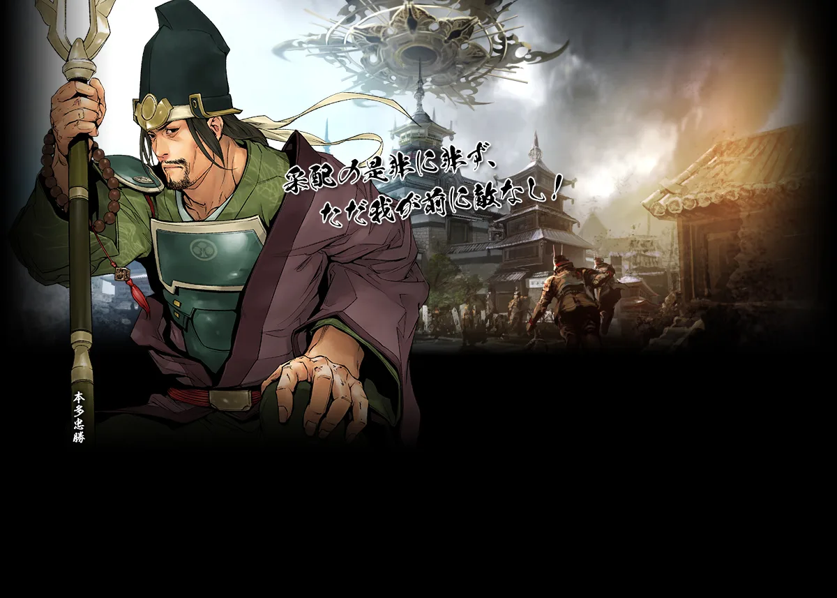 2026年7月の新武将カード追加！