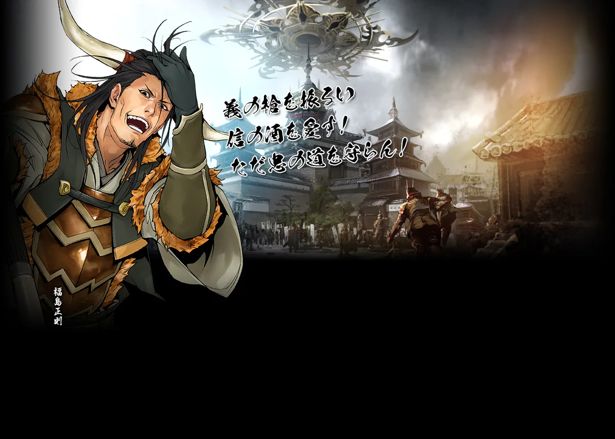 2026年3月の新武将カード追加！