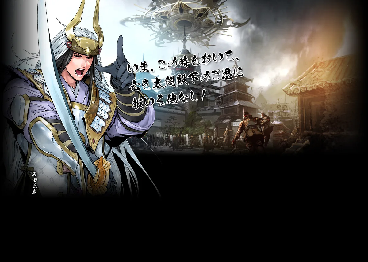 2026年5月の新武将カード追加！
