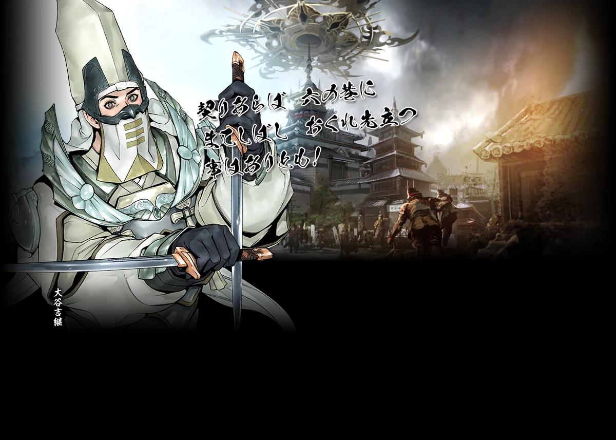 2026年4月の新武将カード追加！