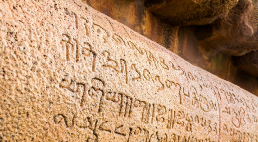 Ancient Hymn Reveals Musical Bridge Between the Mediterranean and India