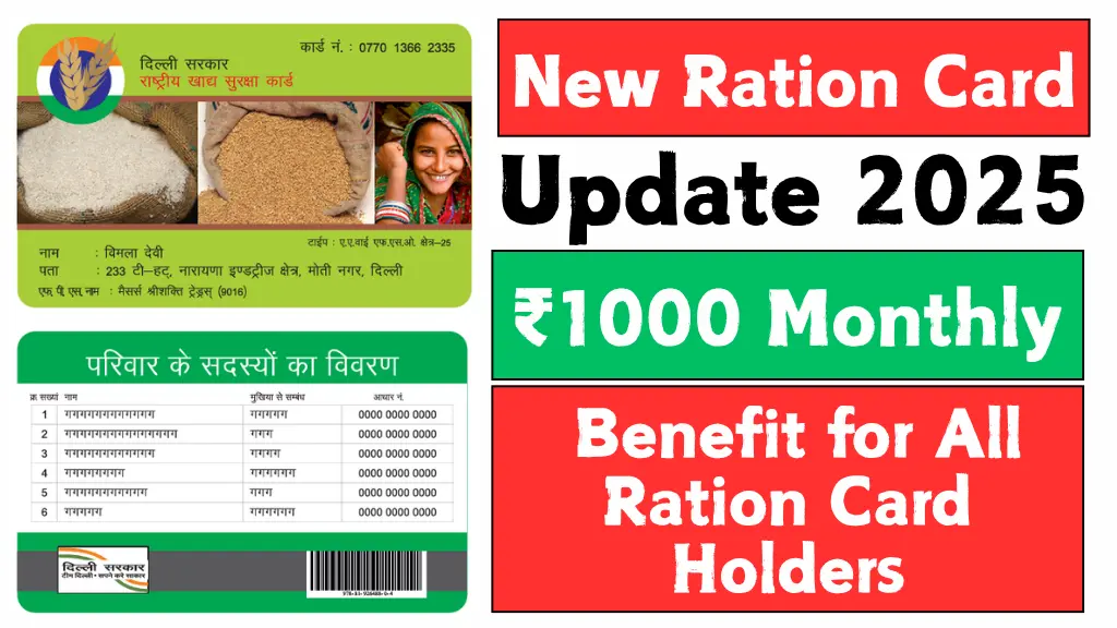 New Ration Card Regulations 2025: ₹1000 Monthly Benefit for All Ration Card Holders in India