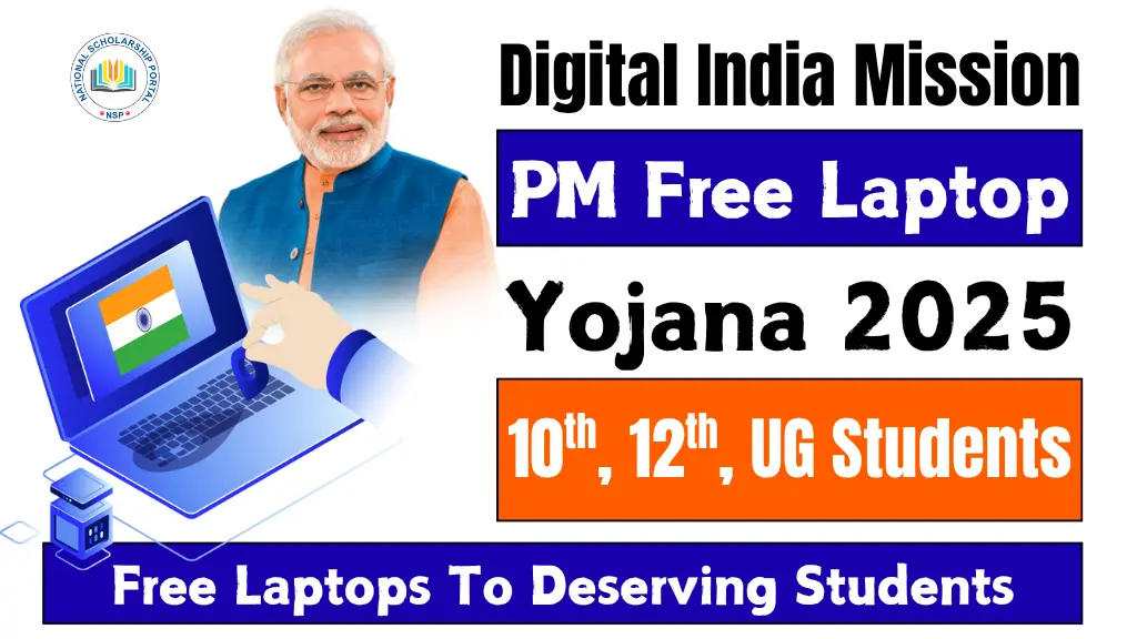PM Free Laptop Yojana 2025: Apply Online, Eligibility, Registration, Last Date – Digital India Mission