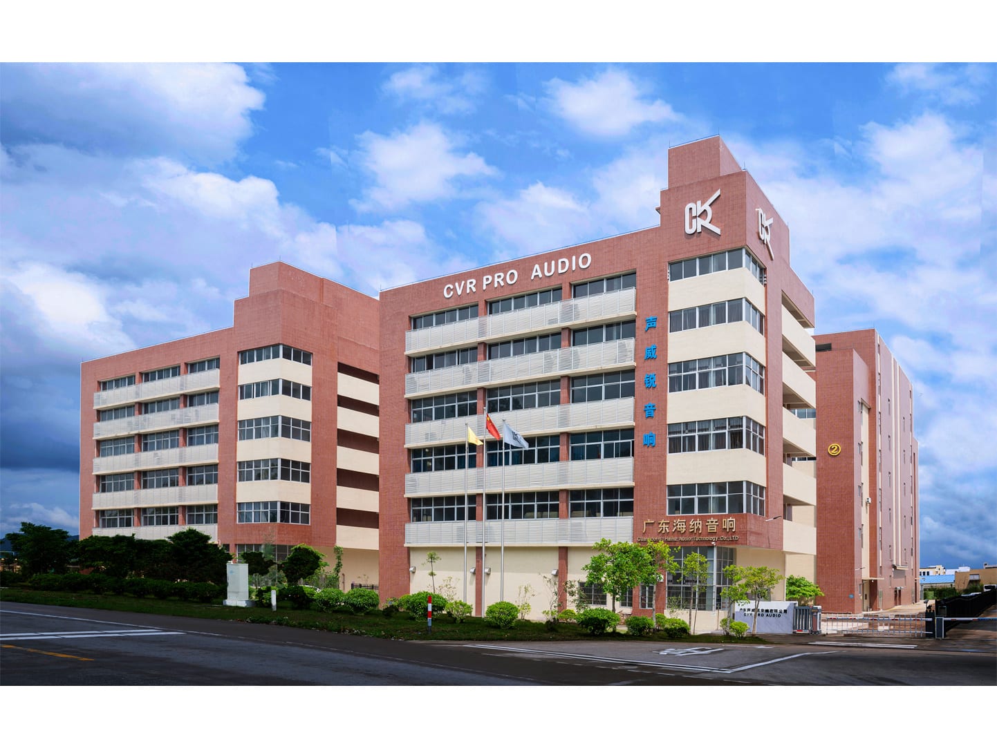 Where CVR professional audio equipment is made