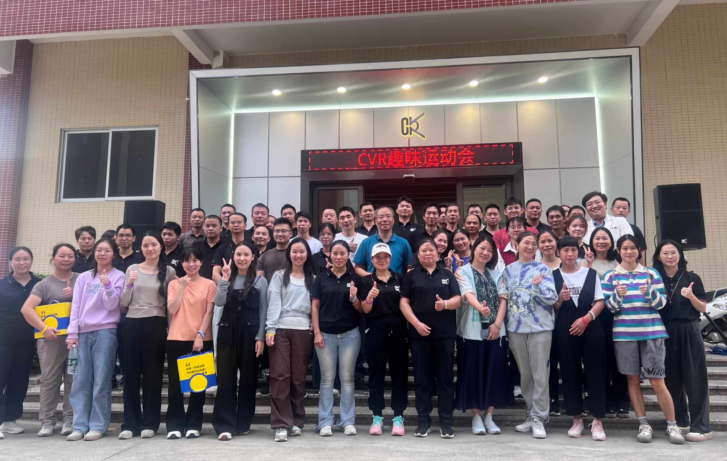 CVR factory visit, photo 1