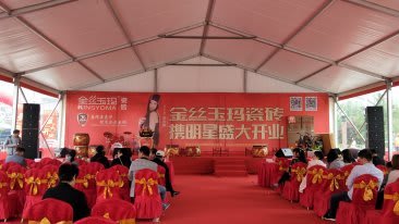 W-3 & W-21 in Kinsyoma Opening Ceremony
