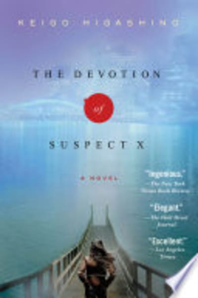 The Devotion of Suspect X by Keigo Higashino — book cover