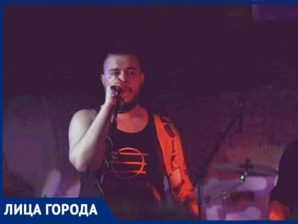 «Это произошло, как стихийное бедствие…», - молодой музыкант о своем занятии музыкой