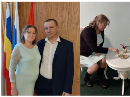 В отделе ЗАГС зарегистрировали первую семью в 2023 году