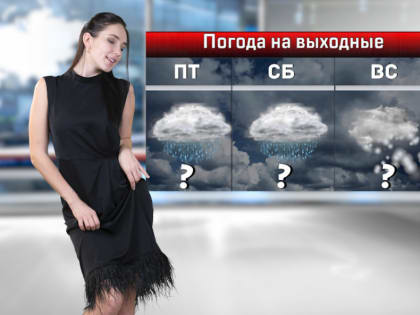 На выходных в Ростове вновь ожидается гололед