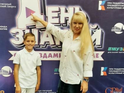 Юный певец из Таганрога выступал вместе со звездами в Кремле