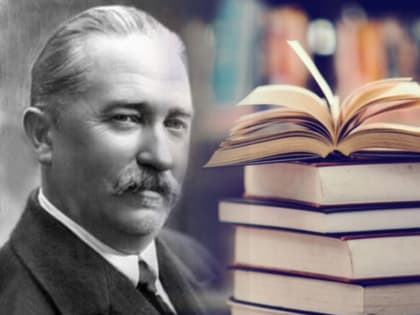 Календарь: 150 лет со дня рождения литературоведа и знатока «Золотого века» Ивана Замотина