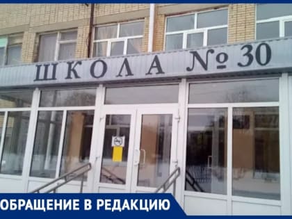 ОРВИ или пищевое отравление: родители таганрогских школьников требуют правды